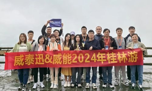 微信图片_20240809113722.jpg