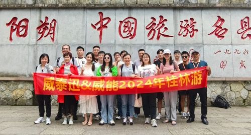 微信图片_20240809113914.jpg