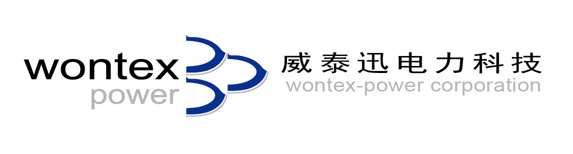 无锡威泰迅电力科技有限公司